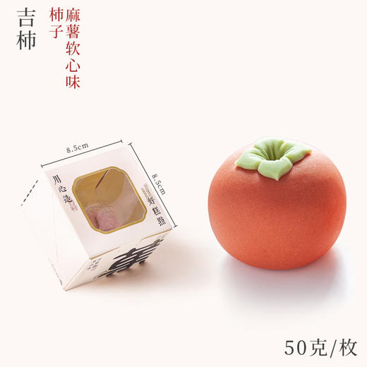 批发单颗寓意和果子喜饼新中式传统糕点菓子结婚订婚百日宴伴手礼 商品图11