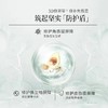 谷雨雪绒松露修护安肌霜 商品缩略图1