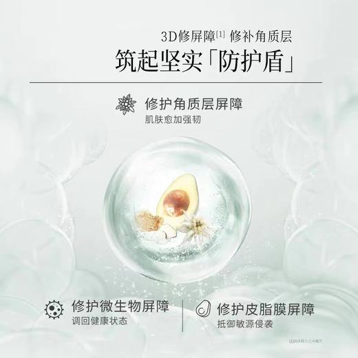 谷雨雪绒松露修护安肌霜 商品图1