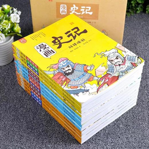 漫画史记故事小学生版正版12册写给儿童的中国历史书籍漫画书全套中华上下五千年小学三四五六年级小学生课外阅读书籍半小时洋洋兔 商品图1