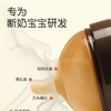 世喜断奶奶嘴（0-3个月/3-7个月/7-10个月/10个月以上）规格麻烦备注 商品缩略图3