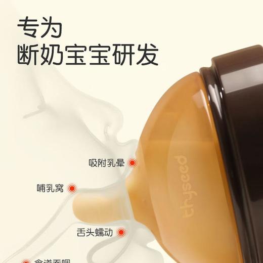 世喜断奶奶嘴（0-3个月/3-7个月/7-10个月/10个月以上）规格麻烦备注 商品图3