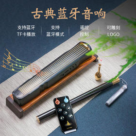 古琴蓝牙音响香具六件套 红木香具沉香插文创礼品理佛静心礼品