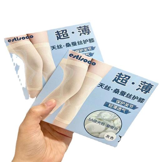 【桑蚕丝护膝！买二送一】夏季空调房必备，蚕丝护膝盖套，保护关节，老寒腿说再见。男女款，薄款保暖防寒，防滑设计更舒适！ 商品图5