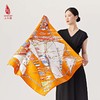 SAINTJOY/上久楷真丝方巾 双面印花真丝方巾  远航  FJS23025 商品缩略图0