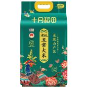 十月稻田 有机五常大米5kg（保质期18个月） 商品图0