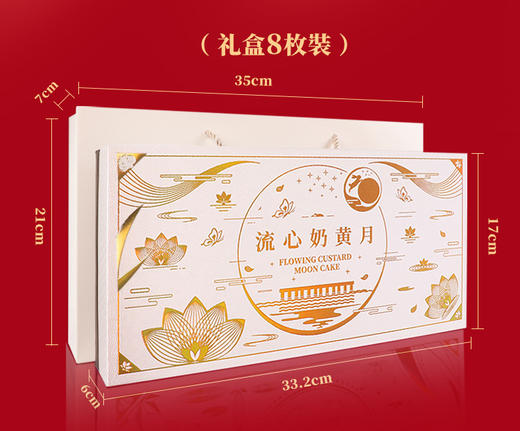 【港式美食！流心奶黄月饼礼盒装】爆浆流沙蛋黄糕点下午茶送礼优选零食。口感绵软，香甜可口，内馅鲜美浓郁，让你体验地道的港式美味。礼盒装设计精美，送礼自用皆宜！ 商品图4