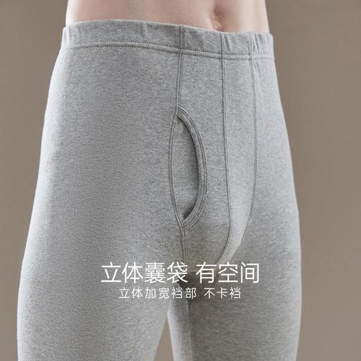 【福利款】3部顶瓜瓜简约男式内衣套装DNLMD-APW12064 商品图6