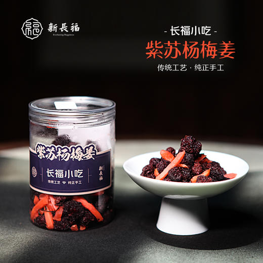 浏阳特色小吃 商品图10