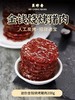 【专属】美珍香 迷你金钱烧烤猪肉200g 商品缩略图0
