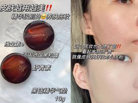 底妆没这么漂亮过💫无瑕又养肤真的爱了