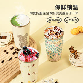 喜式陶瓷内胆手提咖啡杯 400ml