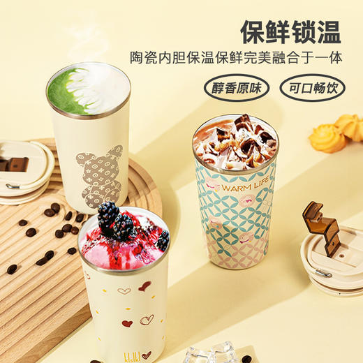 【便携水杯 | 喜式精瓷陶瓷内胆手提咖啡杯400ml】自带提手携带很轻松，内胆是304不锈钢喷陶瓷，不粘图层密封防漏，长效锁温锁鲜、冷饮热饮随心泡，翻盖杯盖可直接饮用，底部杯垫有硅胶 商品图0