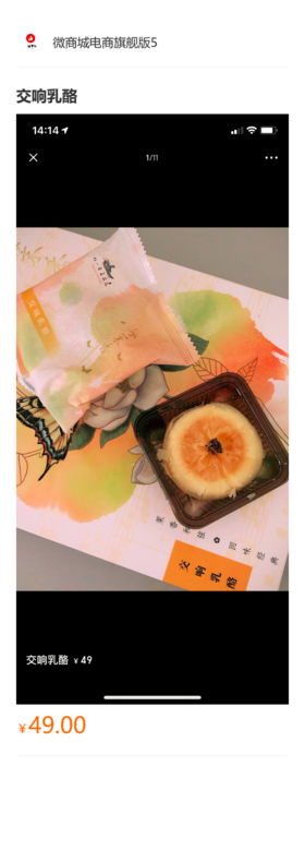 自提
