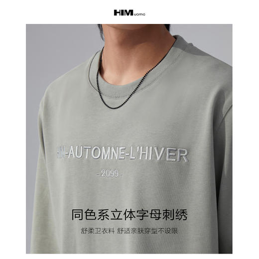 HIM漢崇 斯文气质立体刺绣简约舒适长袖圆领套头卫衣 2025秋季 商品图2