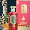贵州迎宾酒 53度酱香型白酒  500mL*6瓶 商品缩略图0