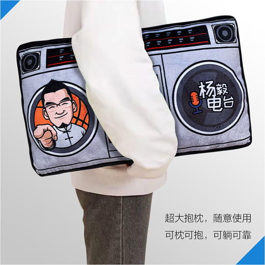 杨毅电台大礼包 商品图3