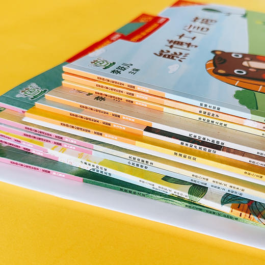 【3~6岁】【上新】《芭学园儿童心智成长绘本·实践篇》（2辑12册）&《芭学园儿童心智成长绘本》（全5辑 共25册+5本导读手册） 商品图8