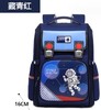 新款小学生英伦书包横版、竖版男女生防水轻便护脊双肩背包 商品缩略图9