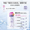 新老款随机发娥佩兰-薏仁化妆水500ml（4304001） 商品缩略图1