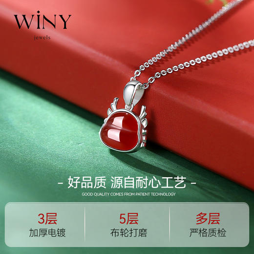 Winy925纯银幸运龙项链配证书送女友闺蜜老婆爱人节日生日礼物 商品图3