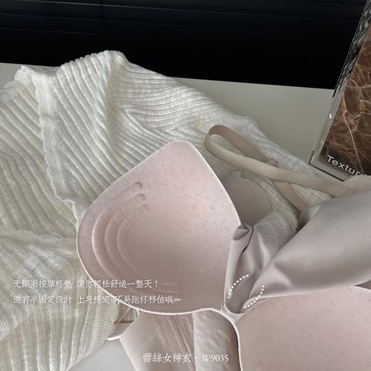 老米优品/让空气中弥漫浪漫味道！《绵绵糯糯 蕾丝女神衣》🌸仙仙的自带柔焦朦胧感，软绒质感，浪漫优雅蕾丝吊带打底衫 DD230823A 商品图3