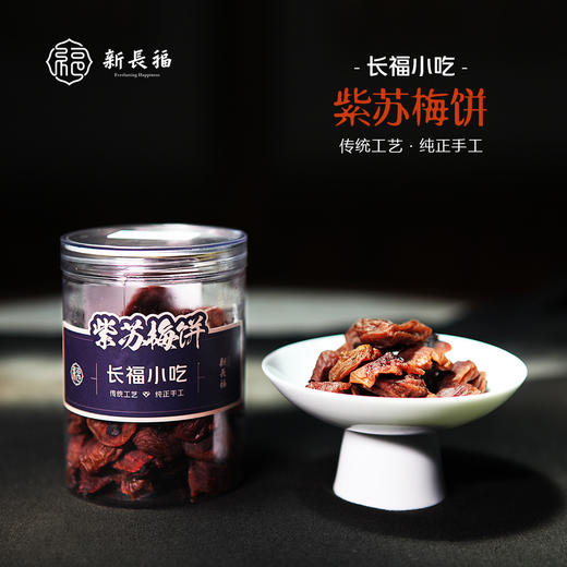 浏阳特色小吃 商品图8