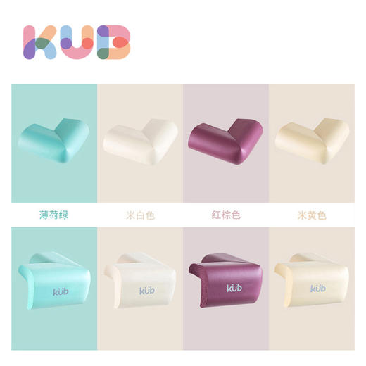 KUB可优比儿童安全防撞角加厚婴儿桌角护角宝宝桌子茶几包角防护 商品图3