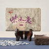吉顺号2013年普洱茶《紫如意》紫芽茶砖250g/砖 商品缩略图1