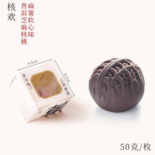 批发单颗寓意和果子喜饼新中式传统糕点菓子结婚订婚百日宴伴手礼 商品图12