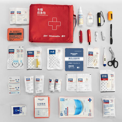 车载应急包-（三方旗舰款）红色 商品图3