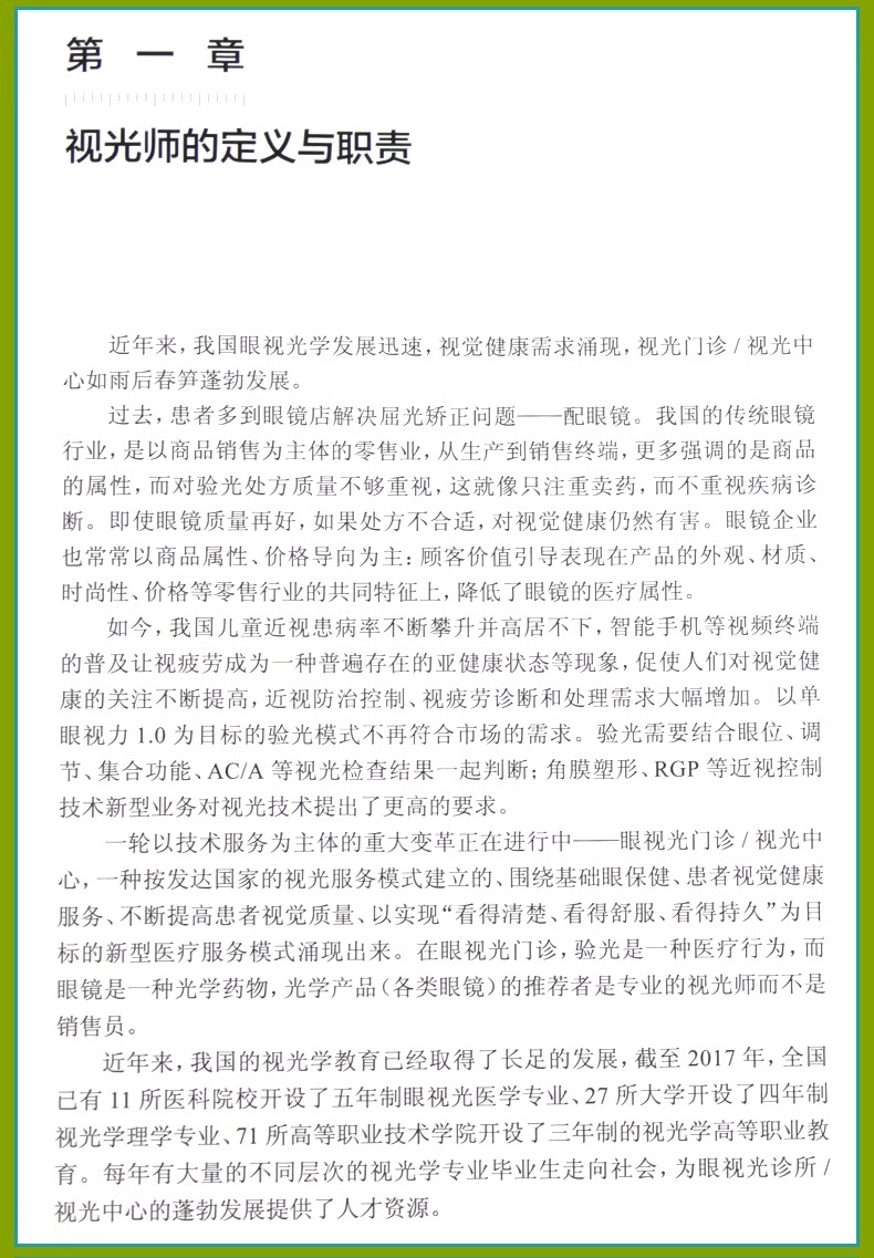 详情图片_11.jpg