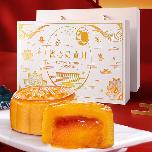 【港式美食！流心奶黄月饼礼盒装】爆浆流沙蛋黄糕点下午茶送礼优选零食。口感绵软，香甜可口，内馅鲜美浓郁，让你体验地道的港式美味。礼盒装设计精美，送礼自用皆宜！ 商品图3