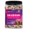 艾谷 有机藜麦紫薯粥料1.4kg（单位：罐） 商品缩略图2