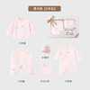 英氏婴儿礼盒轻奢新生儿衣服宝宝出生礼物送礼5件套YMLNJ3P014A YMLNJ3P015A 商品缩略图4