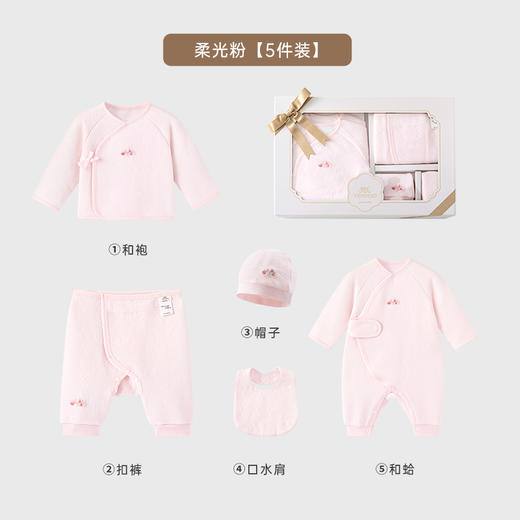 英氏婴儿礼盒轻奢新生儿衣服宝宝出生礼物送礼5件套YMLNJ3P014A YMLNJ3P015A 商品图4