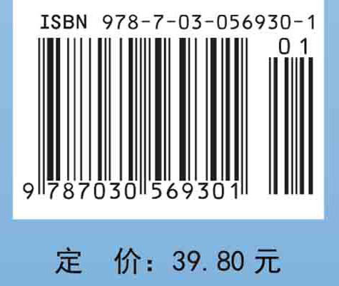 遗传学研究方法与技术 商品图2