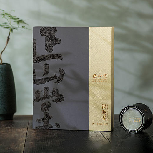 正山堂 简雅嘉颂银骏眉礼盒 正山小种红茶高端礼盒180g 商品图8