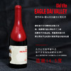 鹰岱河谷-老藤干红葡萄酒ZSJS0102022008 14.5%vol 商品缩略图3