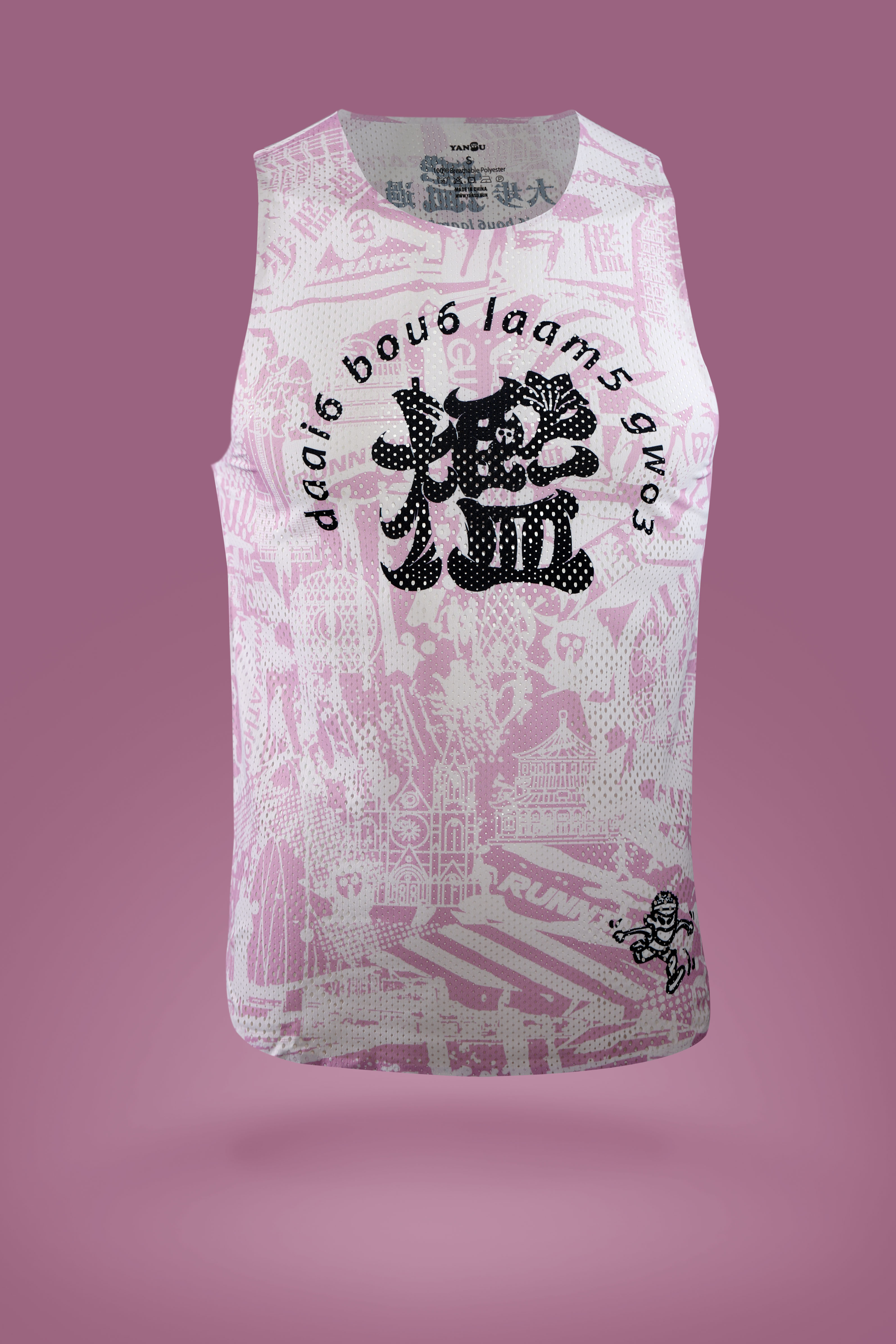 严素跑步风洞背心，大步槛过，男/女款，轻量，快干，严素态度