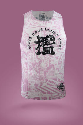 严素跑步风洞背心，大步槛过，男/女款，轻量，快干，严素态度