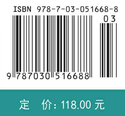 植物生物学（第二版） 商品图2