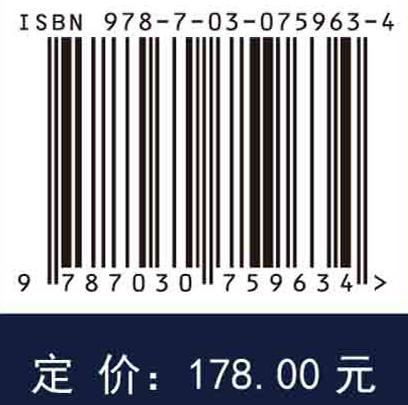 大气颗粒物遥感技术与方法 商品图2