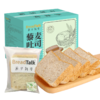 【健康早餐】面包新语 三色藜麦谷物代餐吐司 500g/500g*2（10包/箱） 商品缩略图0