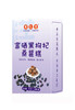 【买5送5】富硒黑枸杞桑葚糕 内调外养 古法匠心 原料丰富 白发脱发 熬夜睡眠 健康养生小零食180克/盒 商品缩略图4