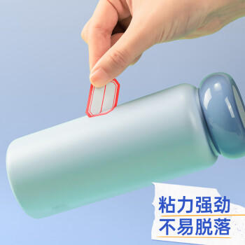 得力（deli）960枚不干胶标签便利贴贴纸自粘性标贴23mm×33mm8枚/张（共120张）33350 商品图4