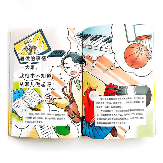 《青春期烦恼快滚开》 商品图7