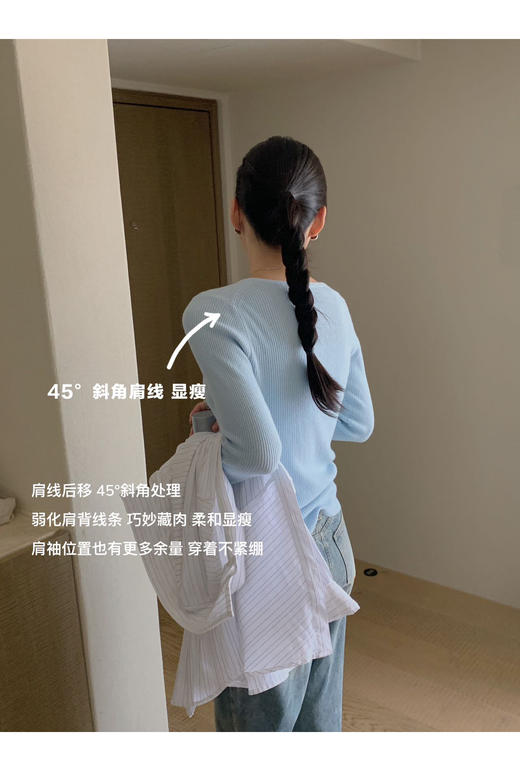 老米优品/ 预售3-5 韩系女友《一排扣螺纹针织衫》知冷知热的针织衫，应对秋日的多变~~ 修身显瘦，气质温柔 MY230823B 商品图5