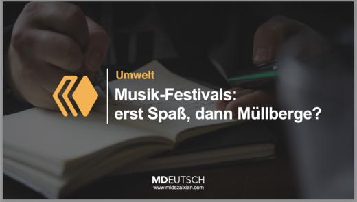 49.【环境】垃圾成山的音乐节 商品图0