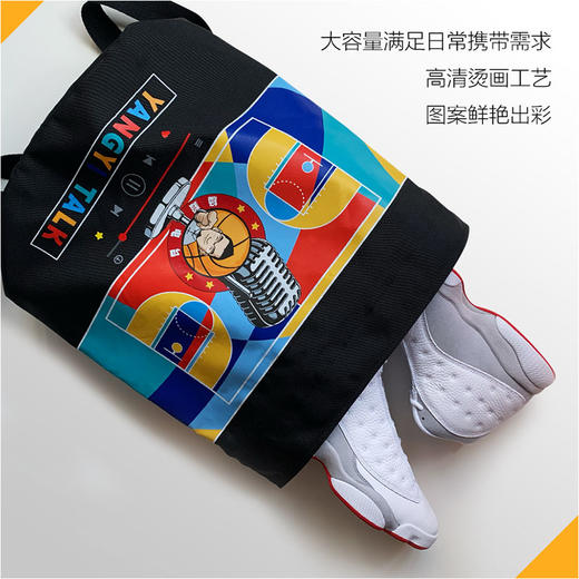 杨毅电台大礼包 商品图8